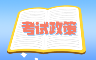 都有哪些專業(yè)可以報考廣東揭陽2021衛(wèi)生高級職稱考試？