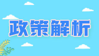 2021河南鄭州衛(wèi)生高級職稱考試方式和題型是什么？