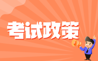 【政策普及】全國各地2021年衛(wèi)生高級職稱考試時間一致嗎？