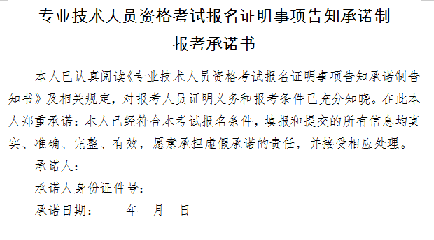 2019年執(zhí)業(yè)藥師報考流程大改變！趕緊收藏！【詳解每一步操作】