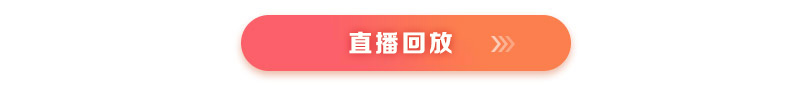 【免費】9月28日晚19:30，2021執(zhí)業(yè)藥師《中藥一》二模考試直播解析