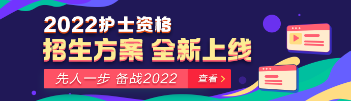 先人一步，備戰(zhàn)2022