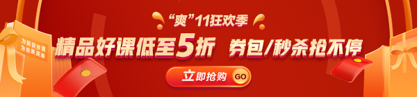 爽11