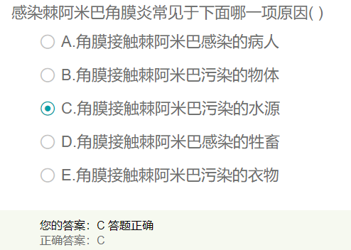 感染棘阿米巴角膜炎常見于？