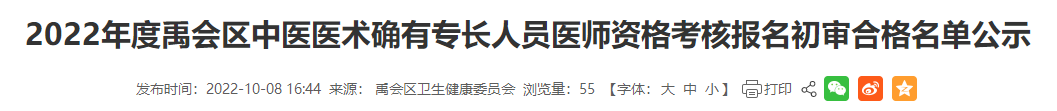 搜狗截圖22年10月21日1412_7