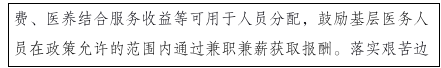 這種病毒進(jìn)入高發(fā)期，中疾控最新提醒！2